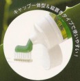 Forever Bright Aloe & Própolis (Pasta Dental)